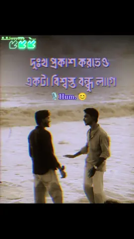 #bastob 🩵 #foryou #viraltiktok #tiktokvideo #TikTokvideo 
