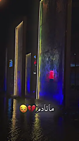 اويلاخ 💔🙇🏻 … #وليد_العيساوي  #تصميمي #لايك_متابعه_اكسبلور  #ستوديوهات_مكان #لانبار__رمادي_لحبانيه_كركوك_موصل_تكريت_ 