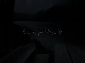 سورة ق#قران_كريم #قران #تصميمي #شيعه #اهل_البيت_عليهم_سلام 