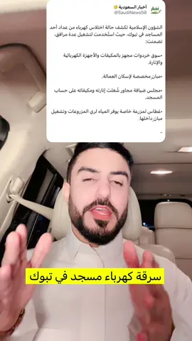 #بث #اكسبلورexplore #تيك_توك #اكسبلور #تيم_الرافدين 