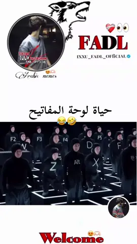 #تصميم_فيديوهات🎶🎤🎬 ##fffffffffffyyyyyyyyyyypppppppppppp #الشعب_الصيني_ماله_حل😂😂 #ابوني_ياك_باطل_ولا_حنا_مانستاهلوش #creatorsearchinsigh 