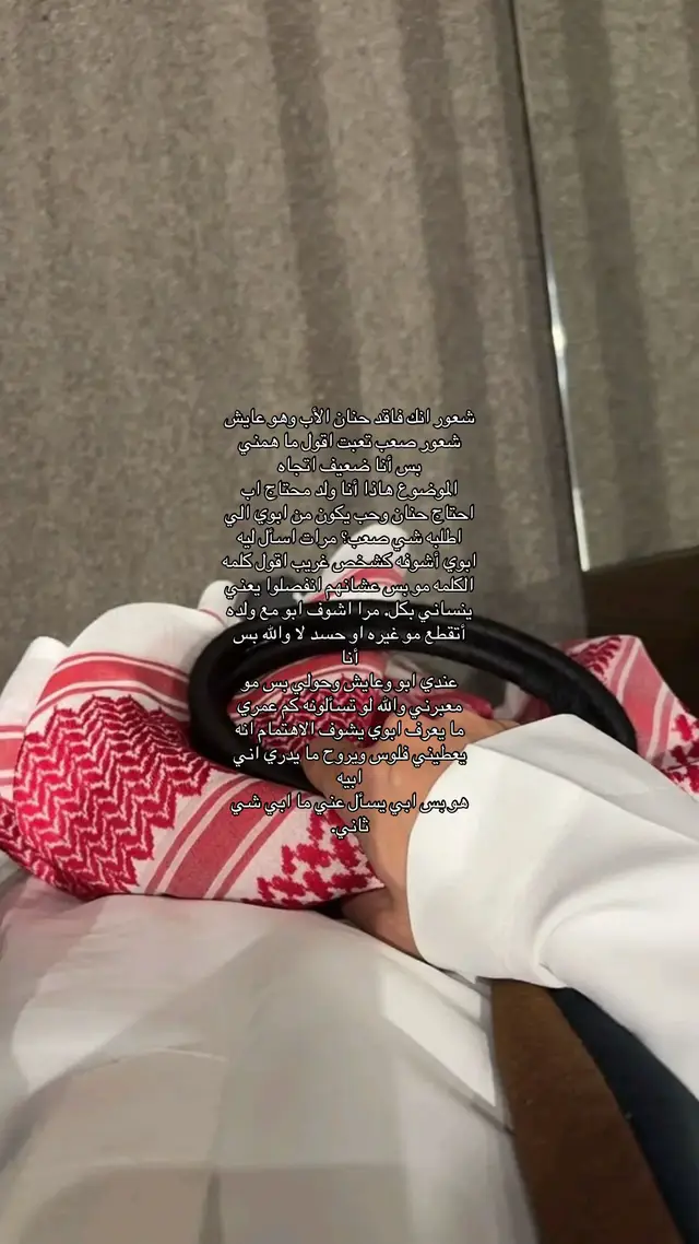 #هواجيس 