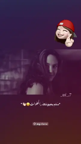 #fyp #foryou #عباراتكم_الفخمه📿📌 #فيديوهاتي_تصاميمي🎶🎬 #فهد_نوري 