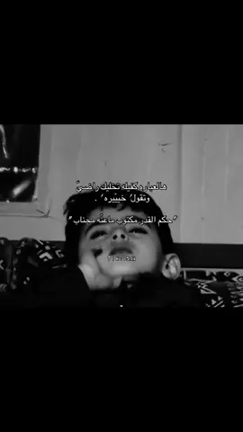 #اكسبلوررررر #fyp 