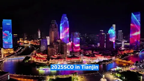 The Haihe River in Tianjin is illuminated with a dazzling light show to welcome the Shanghai Cooperation Organization (SCO) Summit. ✨ Global leaders from over 20 countries and heads of 10 international organizations will gather here. 🌍🤝#2025SCO #Tianjin