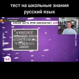#данямилохин #милохин #твич #нарезкастримов #тест #школьныезнания 