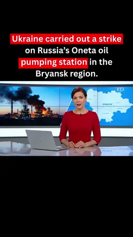 Ukraine carried out a strike on Russia’s Oneta oil pumping station in the Bryansk region. #gaza #iran #donaldtrumpteam #war #israele #iranvsisrael #usa #ukraine #russia #ukrainevsrussia #palestine #UK #internationalnews #globalnews 