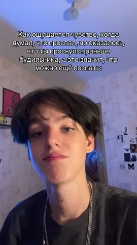 Имба 