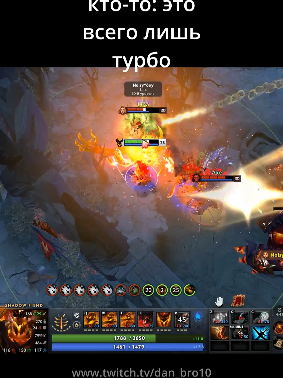www.twitch.tv/dan_bro10 #твич #twitch #dan_bro10 #dota2 #dota #дота #дота2 #sad #тильт #грусть