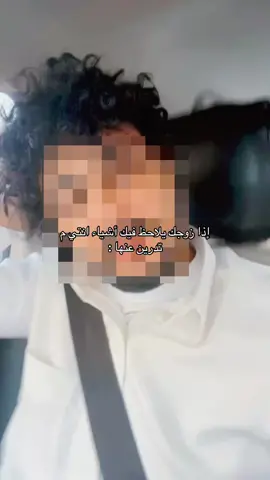 #أحب_أهتمامك_يازوجي_الحنون