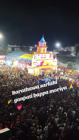 #barathawa_sarlahi_nepal🇳🇵🇳🇵🇳🇵 #mithilaprogram💗 #kalkatiyabali_ke_comdy #ganpatibappamorya🙏 #ganpatiutsav🙏💗 @🦋Rakesh Sah🦋 @This Person Is not found 🥺✅👑 @Barsha sah @shambhu Digital Photo Studio @Shambhu digital photo studio @×͜× 𝙰𝙻𝙾𝙽𝙴 𝙱𝙾𝚈 💙💌 @🏍️bike lover🤫 