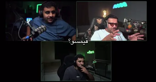 اخخ هههههههههههههههههههههه #كعيب #بيكس #فالكون #صليح #عادل 