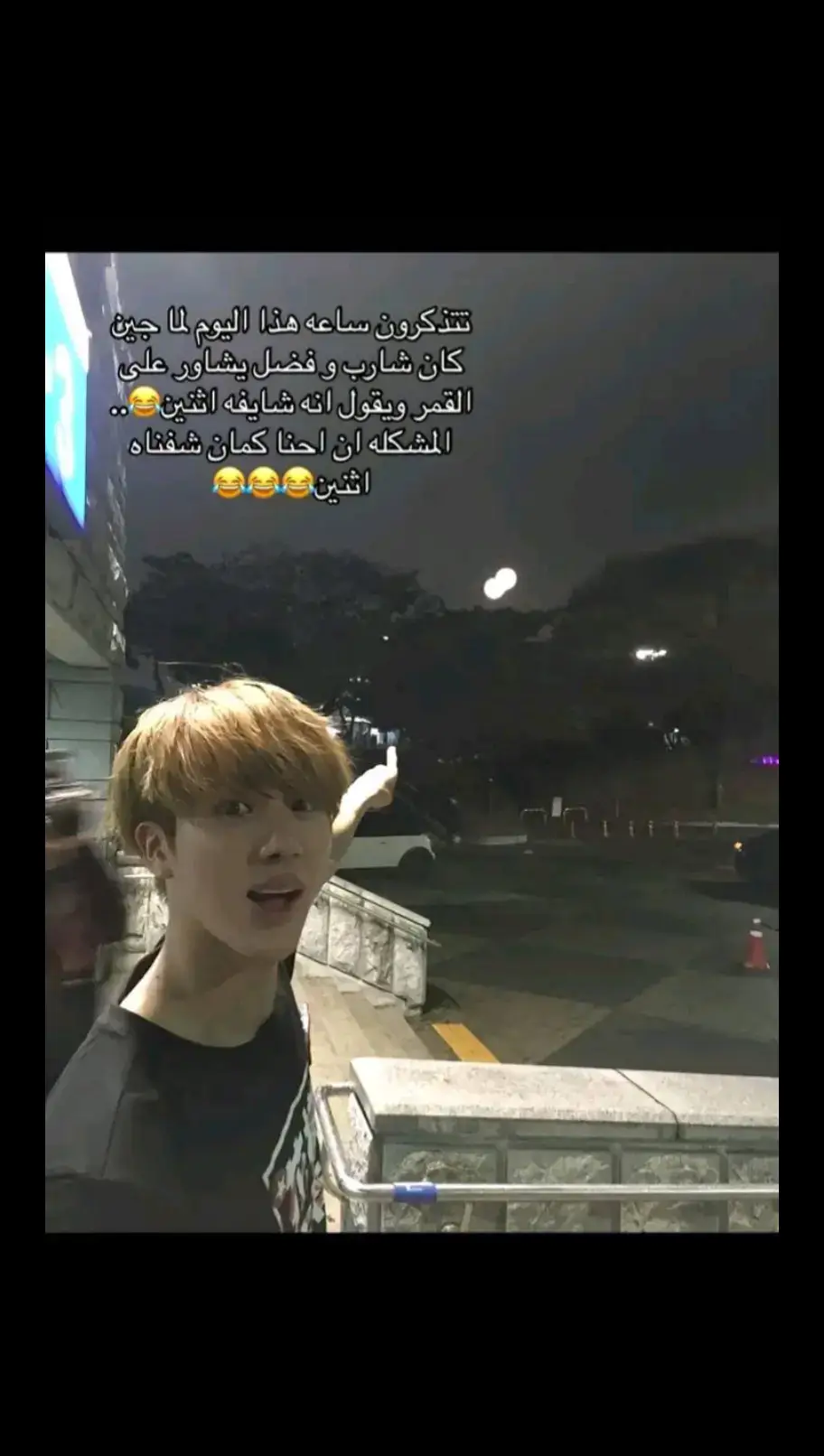 #مين شافه مثلي 