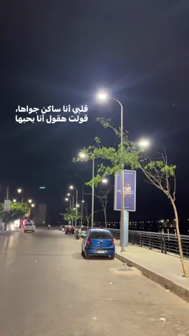 #fyyyyyyyyyyyyyyyy #viraltiktok #viralvideo #foryou #foryoupage 