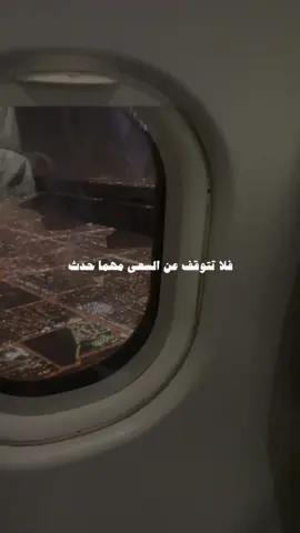 #السعودية🇸🇦 #السعي 