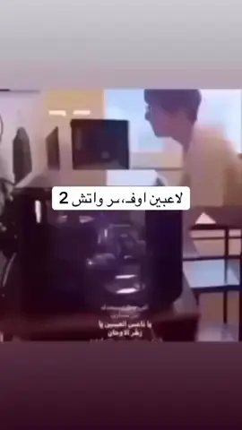 #ايفل #ذبات 