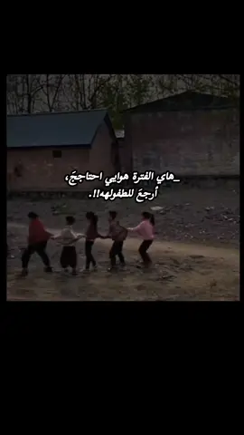 #في_حزن_وسع_المدى 