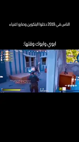 #ايفل #ذبات 