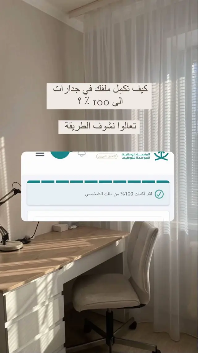 #وظائف #خبرة_ولا_شهاد #ResumeTips #اكسبلورexplore #سيرة_ذاتية 