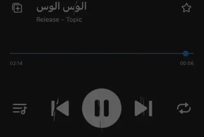 اللوس اللوس !! #fyp #foryou #foryoupage #fyppppppppppppppppppppppp #capcut 