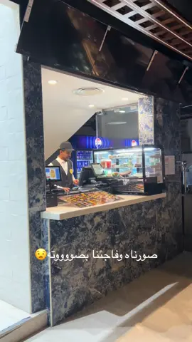 ماء شاء الله صوته روووعه#تيك #مشاهدات #لايكات @مطاعم أمجاد السدة 