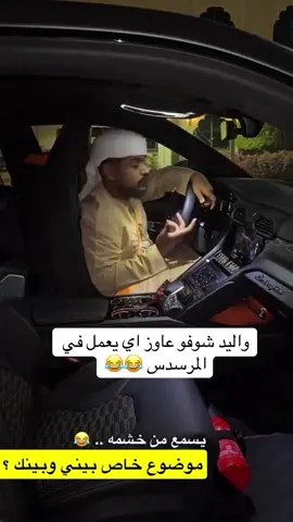 #ابو_ريان #بوريان🍁 #كروب__بوريان🤍 #شعب_الصيني_ماله_حل😂😂 #مشاهير_تيك_توك              