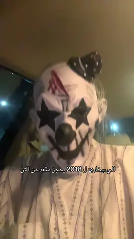 #foryoupage #الشرق #كدنزا2018 #اكسبلوررر 