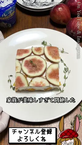 コレ家族もハマった！！パルテノにドライマンゴー入れてみて！ めちゃ美味しいチーズデザートになるから✨✨ もうチーズケーキはコレで良いよ👍 YouTubeとInstagramやってます #パルテノ#森永乳業#ヨーグルト#YouTube #ミミィのマイレシピ 