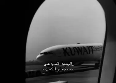 #uae #kwt #viral #fyp 