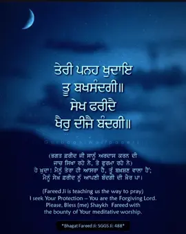 #ਵਾਹਿਗੁਰੂ_ਬਖ਼ਸ਼_ਮੇਰੇ_ਗੁਨਾਹ #ਸਤਿਨਾਮ_ਵਾਹਿਗੁਰੂੴ #ਵਾਹਿਗੁਰੂ_ਸਭਨਾਂ_ਦੇ_ਕਾਰਜ_ਰਾਸ_ਕਰਦੇ #ਸਭ_ਸਿੱਖਨ_ਕੋ_ਹੁਕਮ_ਹੈ_ਗੁਰੂ_ਮਾਨਿਓ_ਗ੍ਰੰਥ। #ਨਾਨਕ_ਨਾਮ_ਜਹਾਜ_ਹੈ #ਰਾਜ__ਕਰੇਗਾ__ਖਾਲਸਾ #ਧੰਨ_ਗੁਰੂ_ਰਾਮਦਾਸ_ਜੀ #ਮੈਨੂੰ_ਮੇਰੇ_ਮਾਲਕਾ_ਔਕਾਤ_ਵਿੱਚ_ਰੱਖੀ #ਸਰਬੱਤਦਾਭਲਾ #🙏🙏🙏 