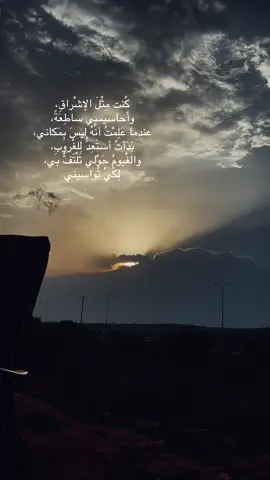 #foryou #sunset 
