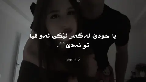 3:08-🖤#iman #emo_x9 #followme #o #amin 