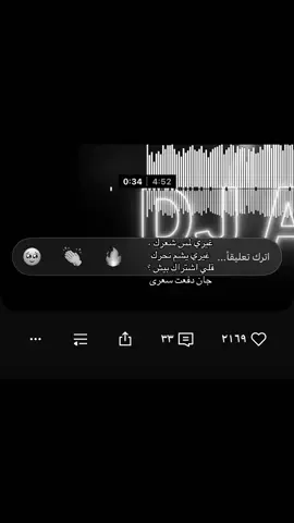 #اكسبلور #اغاني #fyp 