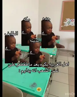 #explore #foryou #fyp احسن عشان ثاني مره ماتطقطقون ههههههههههههههههههههههههههههههههههههههههههههههههههههههههههههههههههه 