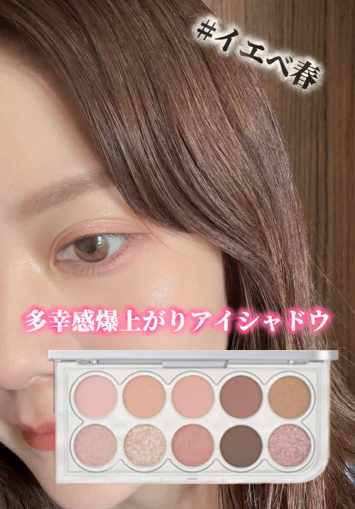 【Lummir(ルミル)/ライトオンズアイシャドウ】 7AM 01 スプリングモーニング 発色がよく肌馴染みもいいのでカラーで悩んでいる方はこのアイパレットはかなり使いやすいと思います！ カラー展開は７色で捨て色なしなので全てのカラーが使いやすいカラー！ ラメも繊細ラメからザクザクラメまで入ってるので気分で変えやすい！ 8/31 17時からのメガ割でぜひチェックしてみてね✊ #PR #ルミル #韓国コスメ #韓国メイク #qoo10    