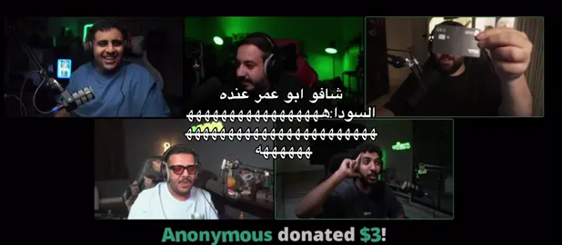 البث تاريخييي برعايه الحسد طبعا هههههههههههههههههههه💚🩵#فالكون #بيكس #اكسبلور #لايك #foryou 