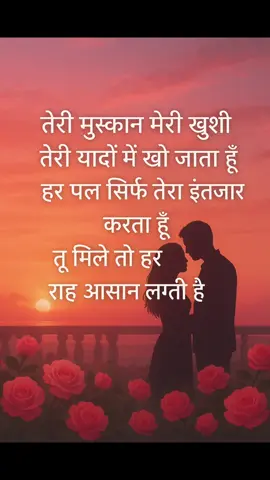 #India #Love #❤️ 
