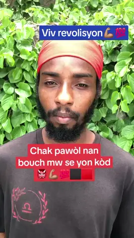 #duet #viv #jenesanaksyon #haitiantiktok #pourtoi #fyp #viralvideos #pouou @💧💧Ralph la voix d'Or2 TRF💧 @🦅@LE GUERRIER⚔️FUGITIF@🦅 @𓋹🇭🇹KAreine | Artiste🖌🎨 @Yenny DjalamouN @Vivi bosal458 @amadoukongo @Aïssata_ Kamita_official❤️❤️❤️ @FloBonhommeComeau @♈🤍Ange incompris 🤍♈ @nègès jess🖤⬛🟥🌙 @Liberté ou la mort💪🏿🔥🔥🩸💯 @Trinity @Démophile Lion Rebelle @An nou tout RAMASÉ ⚫🔴🐂 @anaispyepoudre @ＴAＲ 🌊💨🌳🔥 