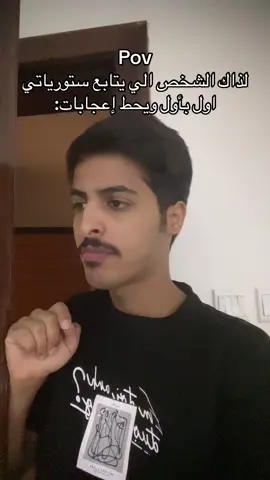 متابعة على طريقك ياعسل 😮‍💨👏🏻#بدر_بن_فايز #حفرنا #حفرالباطن_الان #اكسبلورexplore 