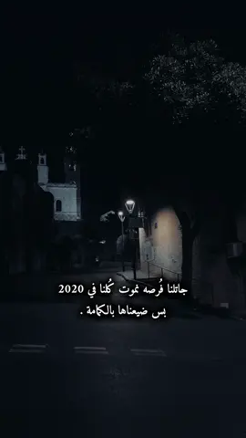 صح؟🥲🖤#عبارات #خواطر #مكتئب #وسيم_كيان #اكسبلور 