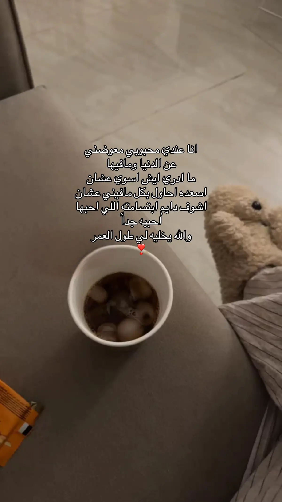 #اكسبلورexplore #CapCut #ترندات #روحي 