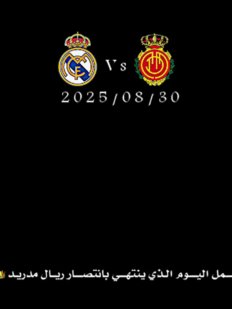 اثبت نفسك بهلا مدىيد 🔥🤍#ريال_مدريد #دارفن⚜️ 