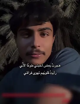 #حاتم_الشمري 