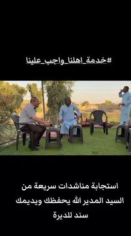 #مدير_ناحية_النمرود #نينوى_الموصل #ناحية_النمرود 