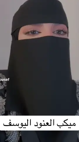 #العنود_اليوسف #صيته #الشعب_الصيني_ماله_حل😂😂 #اكسبلور #مالي_خلق_احط_هاشتاقات 