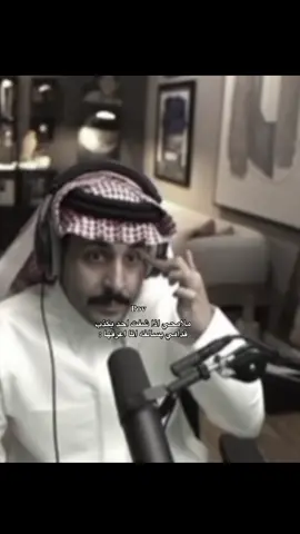 صارت. #مشاري_العتيبي #اصدقاء_مشاري #fypシ゚viral #tiktok #foryoupage 