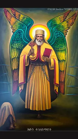 Abune teklehaymanot #orthodox 