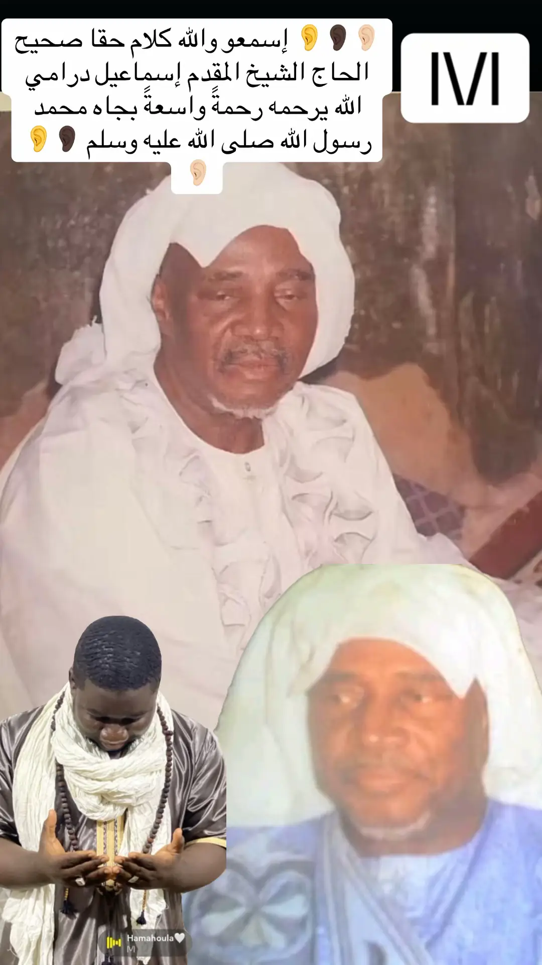 اللّهم صلّ على نور الأنوار 