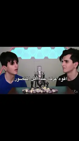 افطسس عليهم ضحك🤣🤣🤣#مالي_خلق_احط_هاشتاقات #الشعب_الصيني_ماله_حل😂😂 #الدكتوره_بان_زياد_طارق #مشاهير_تيك_توك #تصميم_فيديوهات🎶🎤🎬 
