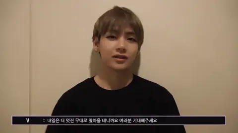 #taehyung #v #bts #foryou #kimtaehyung 